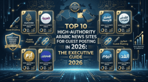 Infographic of the Top 10 High-Authority Arabic News Sites for Guest Posting in 2026, displaying a digital dashboard with MENA media outlets, Domain Authority metrics, and SEO growth charts.